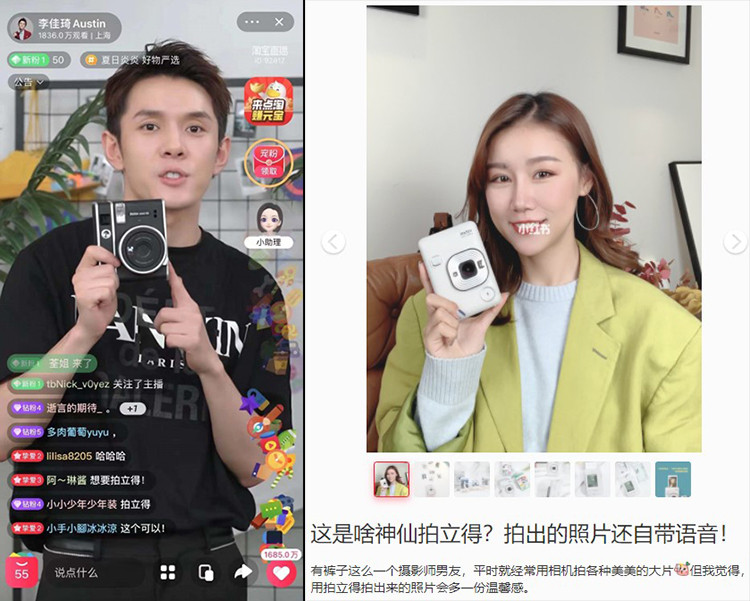 作为行业领袖，富士拍立得如何逐渐成为市场霸主-第6张图片-科技快讯