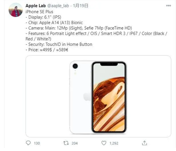 iPhone SE3被曝即将推出，主打性价比，3200元起-第1张图片-科技快讯