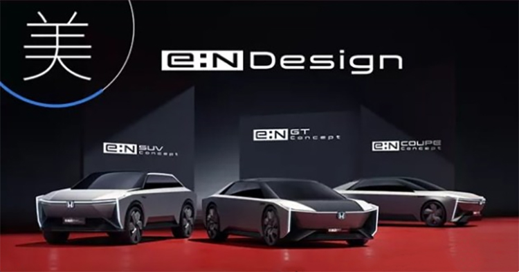 Honda e:N品牌第二弹概念车 将于11月5日在进博会首秀-第2张图片-科技快讯