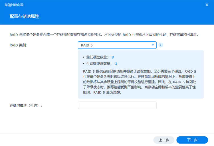 如何组建好用的NAS系统 硬盘选购不踩坑是核心要素-第6张图片-科技快讯