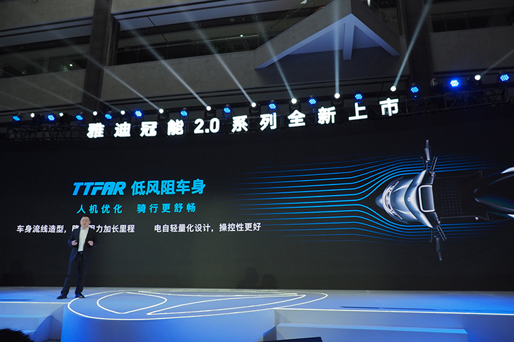 雅迪冠能2.0系列上市：全新TTFAR8级增程系统 里程更高突破200km-第8张图片-科技快讯