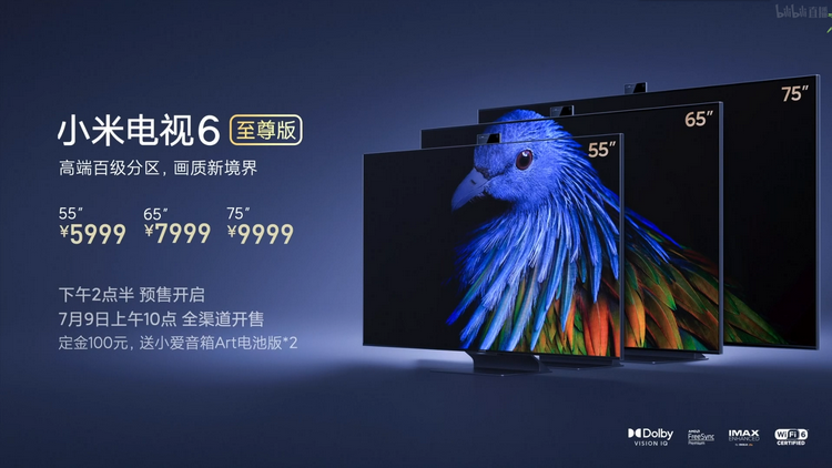 挑战索尼 75英寸小米电视6至尊版卖9999元-第2张图片-科技快讯
