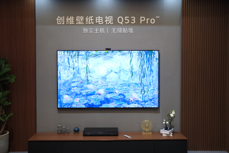 AWE2023丨不只电视，创维带来多元化智能家用电器产品-第3张图片-科技快讯