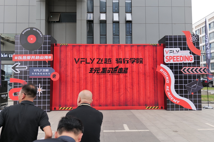 VF *** 飞越战斧隼VFF成功交车，第二期骑行学院圆满落幕-第1张图片-科技快讯