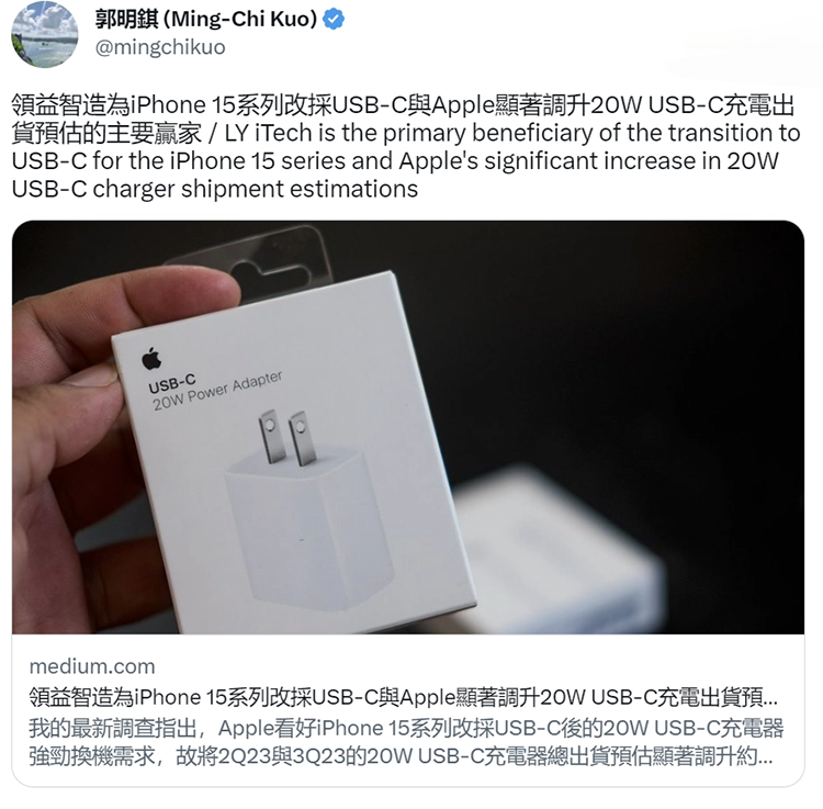 iPhone 15 Pro设计图曝光，选用Type-C接口，无实体按键-第4张图片-科技快讯