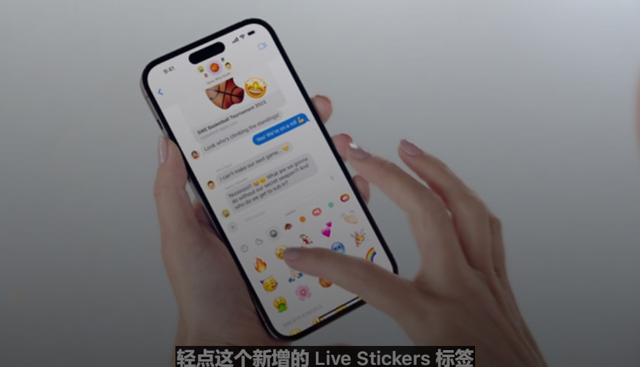 一文看全WWDC2023，苹果发布Apple Vision Pro头显，又一次改变了世界？   -第23张图片-科技快讯