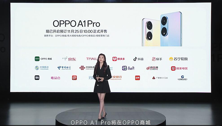 OPPO A1 Pro正式发布：1799元起售，美感与实用两者兼备-第10张图片-科技快讯