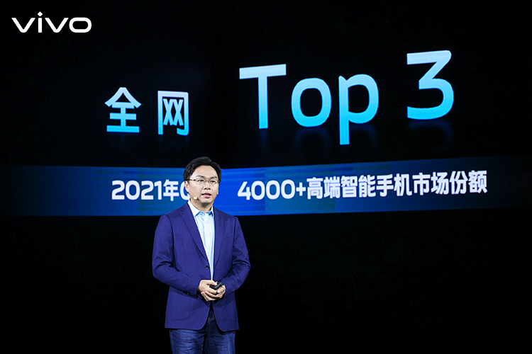2021 vivo开发者大会召开：赋能开发者 构建更好的应用体验-第1张图片-科技快讯