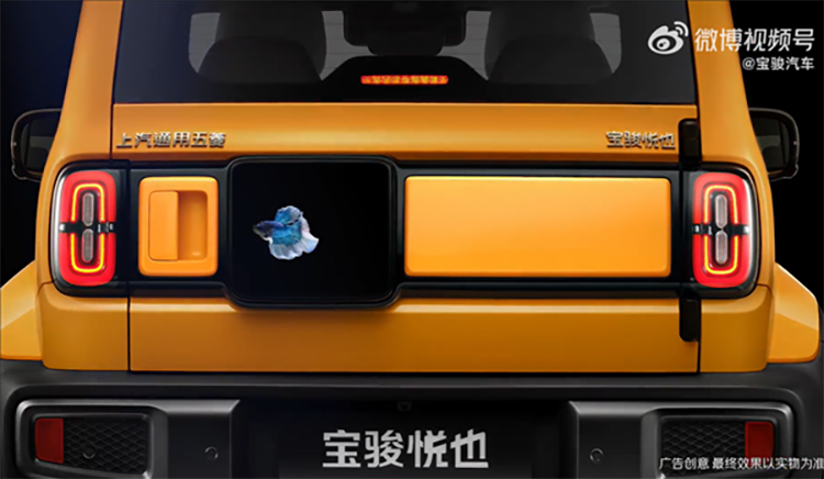 五菱宝骏悦也发布预告 将行业首搭Car-watch-第1张图片-科技快讯