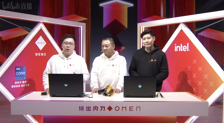 玩游戏就要火力全开！惠普发布OMEN暗影精灵与VICTUS光影精灵八代新品-第4张图片-科技快讯