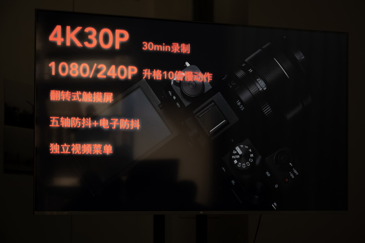 富士发布X-S10微单相机 直出、Vlog双重利器 -第9张图片-科技快讯