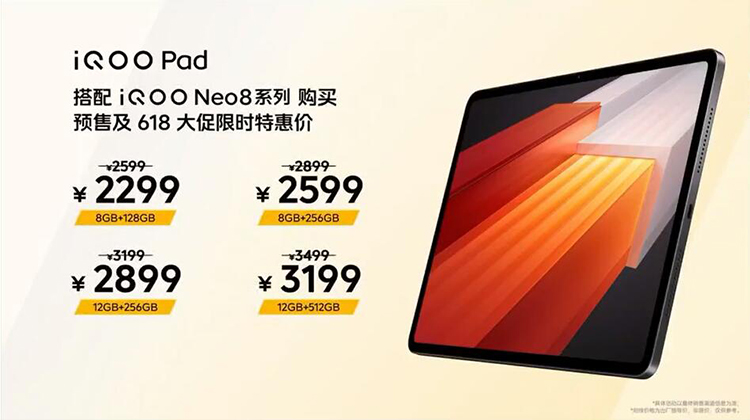 iQOO Neo8系列正式发布：首发天玑9200+，平板耳机与散热背夹齐上阵-第14张图片-科技快讯