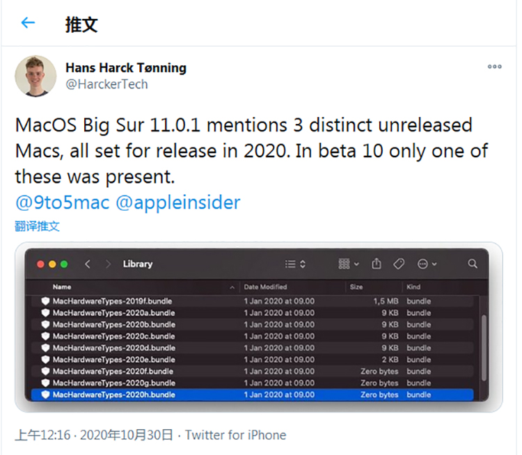 苹果macOS系统beta版更新 代码曝光三款新Mac设备-第1张图片-科技快讯