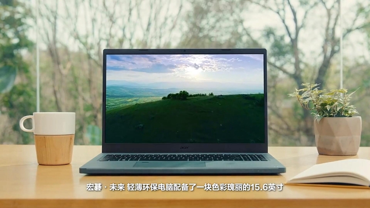宏碁发布大量数码终端：既有性能怪兽亦有环保先锋-第5张图片-科技快讯