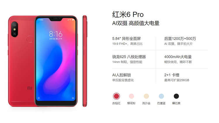 从廉价到品质的蜕变，红米手机数字系列回顾   -第7张图片-科技快讯