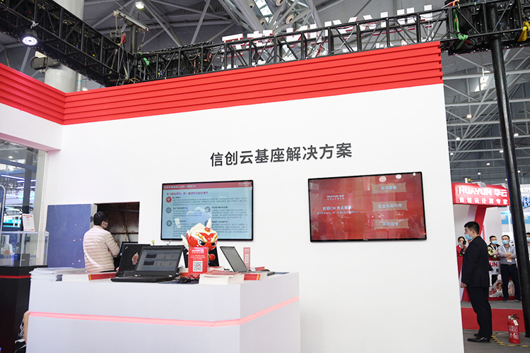 WMC2021 | 华云数据展示云基座、智能办公等方案，助力客户数字化转型升级-第2张图片-科技快讯