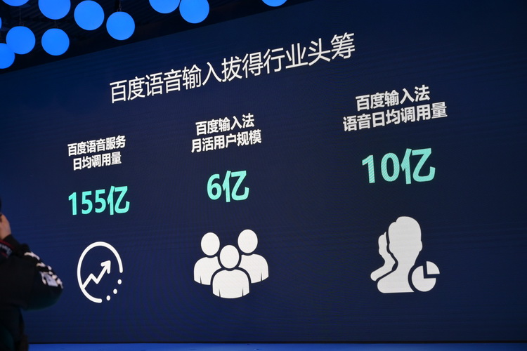 罗技与百度联手推出Voice M380 用语音提升鼠标办公效率-第3张图片-科技快讯