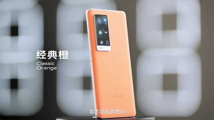 vivo X60 Pro+正式亮相 带来顶级性能和极致影像-第3张图片-科技快讯