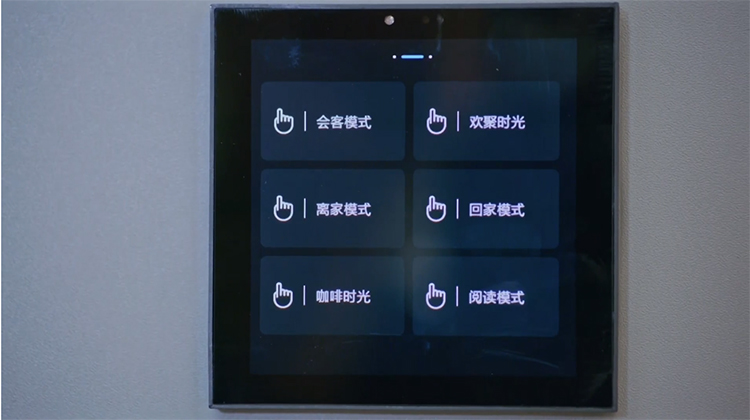 三翼鸟开启智慧生活新时代 带来家装一站式定制新变革-第9张图片-科技快讯