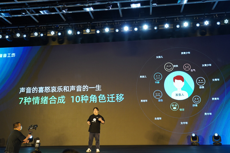 出门问问大模型"序列猴子"开启内测，并有四款AIGC产品面向创作者-第10张图片-科技快讯
