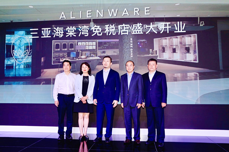 戴尔外星人首家免税店在海棠湾开业，大力推动海南数字化发展建设-第2张图片-科技快讯