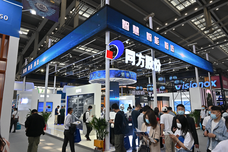 CITE2021丨繁荣信创生态，同方股份携众多新品亮相CITE-第1张图片-科技快讯