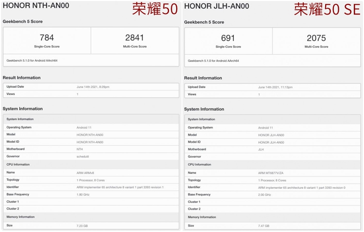 荣耀50系列今晚发布，处理器跑分提前曝光，骁龙778G与天玑900   -第1张图片-科技快讯