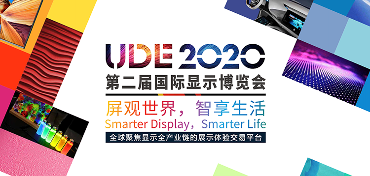 5G大时代下 显示行业将走向何方-第7张图片-科技快讯