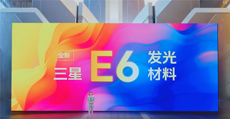 iQOO 11系列与iQOO Neo7 SE发布，主打性能更适合游戏玩家-第2张图片-科技快讯