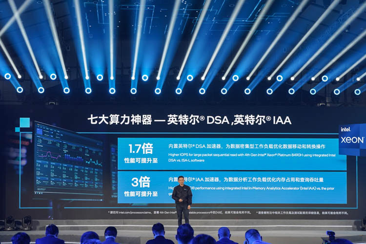 英特尔发布第四代至强可扩展处理器：更高60核，AI性能提升10倍-第3张图片-科技快讯