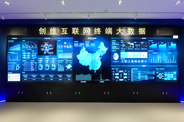 长三角地区智能化发展深入布局 创维滁州智能家电产业园正式开园-第8张图片-科技快讯
