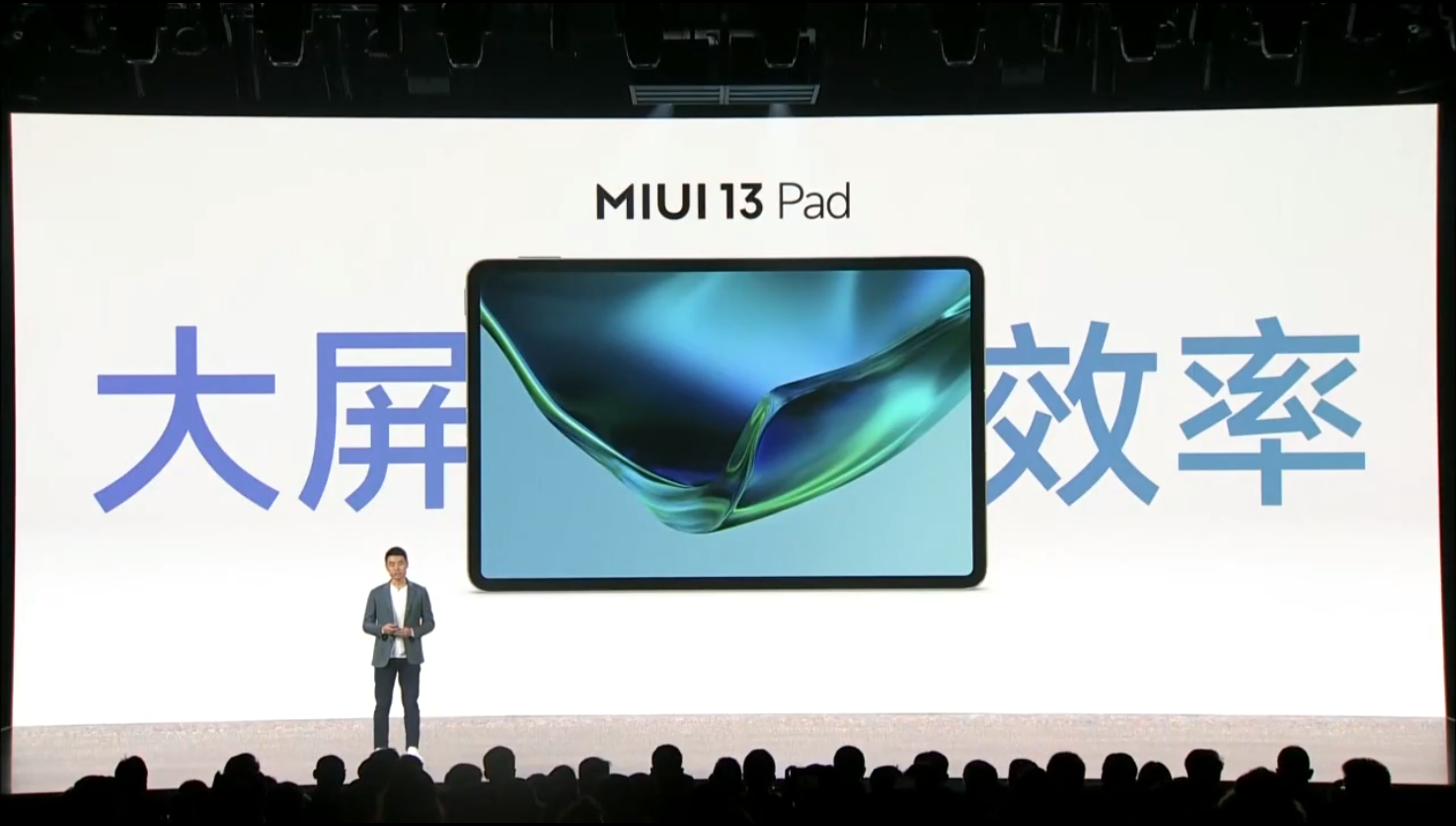 小米 12系列正式发布：双旗舰一同亮相 首发搭载MIUI 13-第20张图片-科技快讯