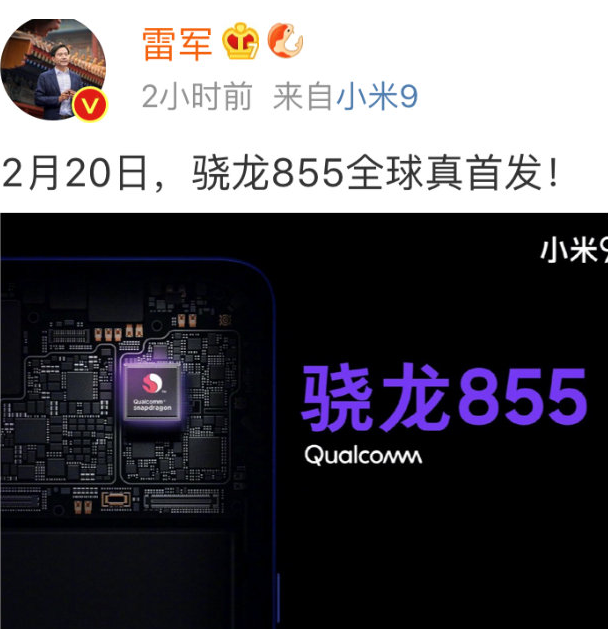 联想摩托罗拉又要抢先小米12，首发骁龙898 ？-第2张图片-科技快讯