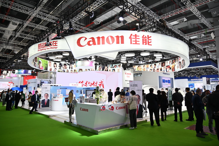 CIIE2021丨关注健康 佳能展出多个专业解决方案-第1张图片-科技快讯