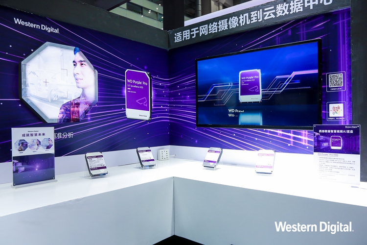 CPSE2021 | 西部数据持续推动智慧视频行业发展 应对更严苛的数据流要求-第7张图片-科技快讯
