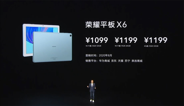 打造年轻人的智慧全生态产品 荣耀MagicBook Pro等新品纷纷亮相-第16张图片-科技快讯