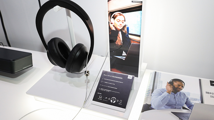 InfoComm 2020丨远程会议新体验 Bose多款新品及解决方案亮相InfoComm展会-第4张图片-科技快讯