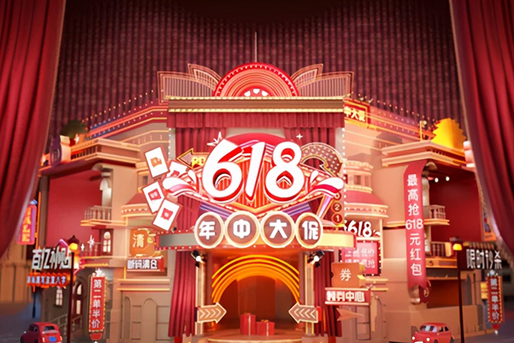2022拼多多618玩法分享：如何科学薅羊毛？剁手前必看指南-第2张图片-科技快讯