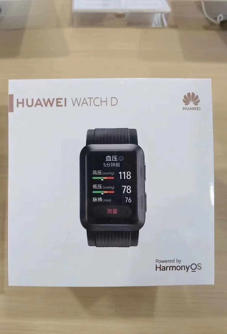 华为WATCH D新款智能手表曝光，矩形表盘，可测血压-第2张图片-科技快讯