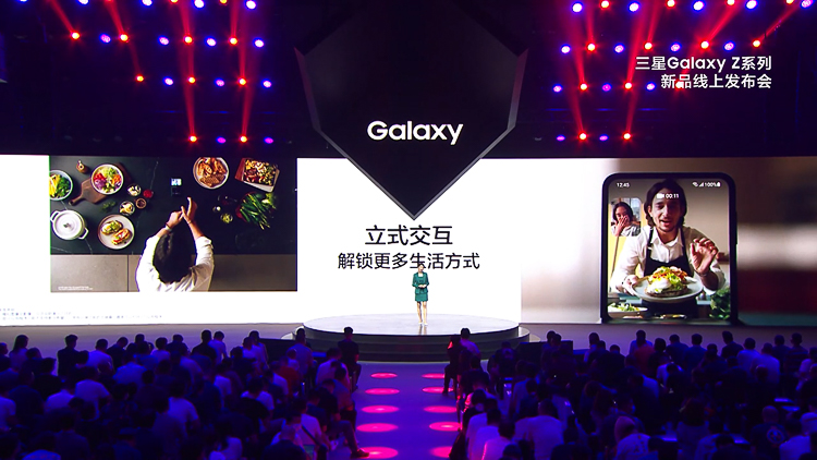 三星Galaxy Z Fold3、Flip3国行售价公布：7599元起，能防水的折叠屏-第14张图片-科技快讯