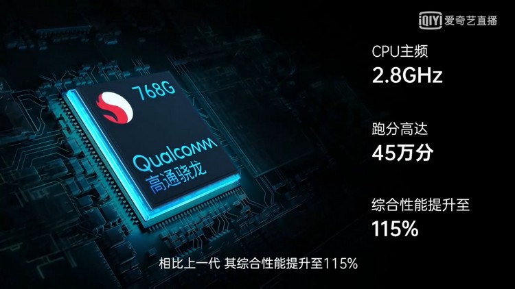 硬核又不失时尚，OPPO K9系列正式发布-第8张图片-科技快讯