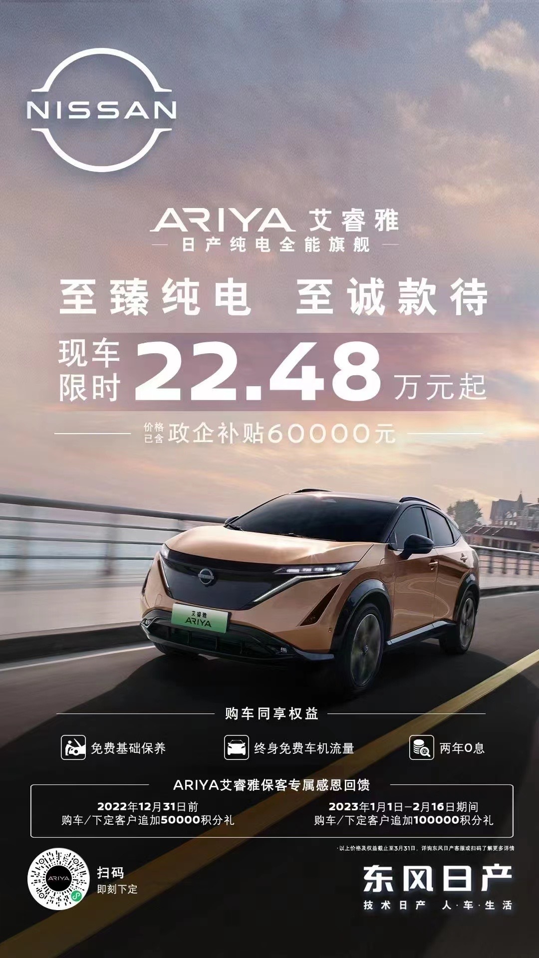 直降60000元！传统品牌电动车价格崩了！-第5张图片-科技快讯