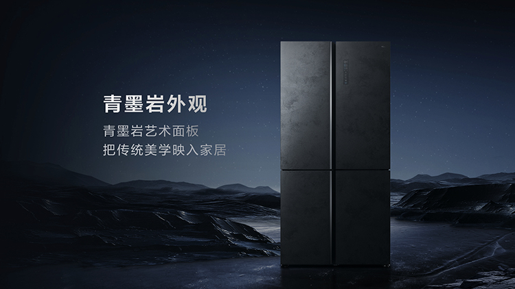TCL格物冰箱Q10正式发布：搭载分子保鲜科技 首发价8999元-第5张图片-科技快讯