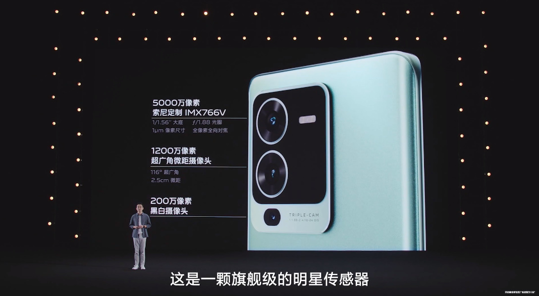 vivo S15系列手机发布，性能竟成主打卖点之一？起售价2699元-第9张图片-科技快讯