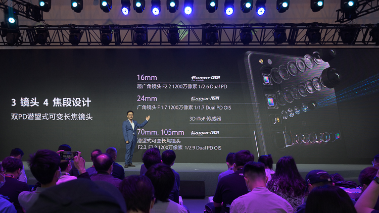 索尼旗舰手机Xperia 1 III发布：无挖孔、无刘海屏幕，售价8499元起步-第5张图片-科技快讯