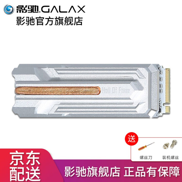 618好物推荐：让你避开硬盘选择上的暗雷 14款无坑硬盘推荐-第9张图片-科技快讯