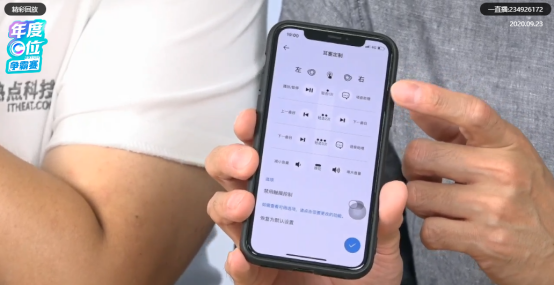 森海塞尔CX400 *** 真无线耳机新品发布会直播圆满成功，将于10月惊喜上市-第7张图片-科技快讯