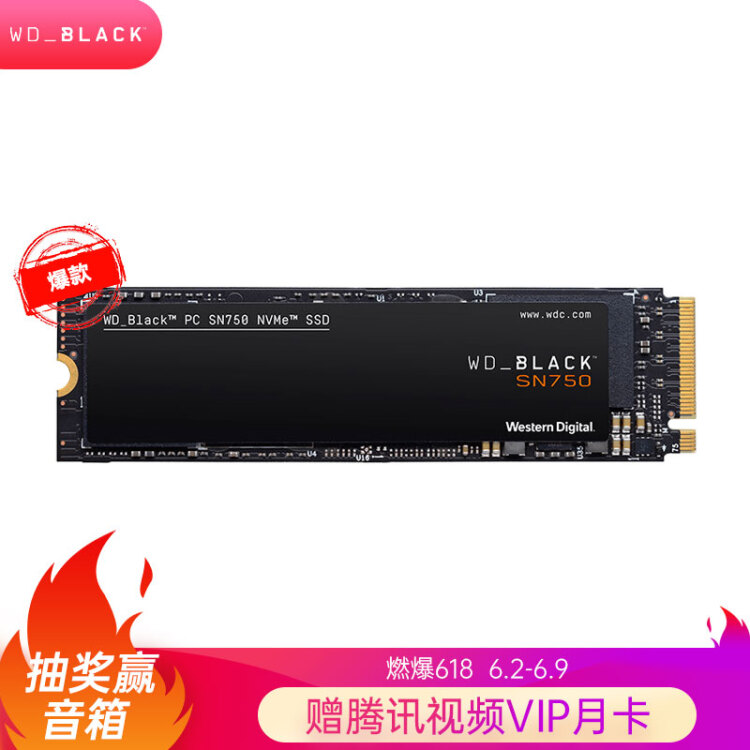 618好物推荐：让你避开硬盘选择上的暗雷 14款无坑硬盘推荐-第4张图片-科技快讯