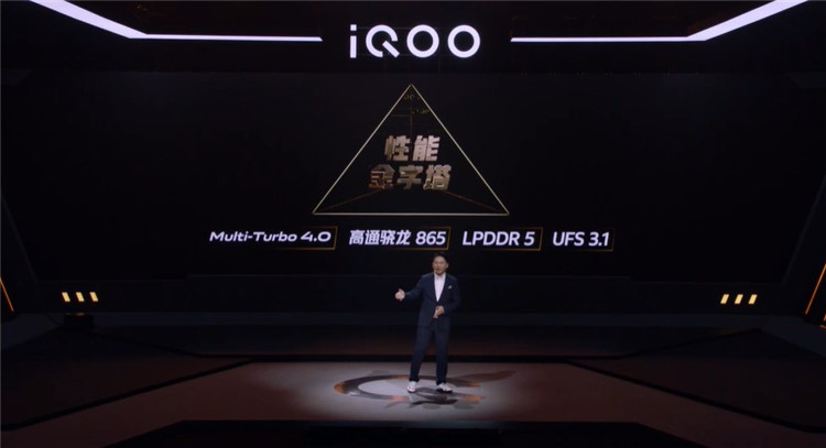 iQOO 5系列正式亮相，超性价比闪充旗舰-第6张图片-科技快讯