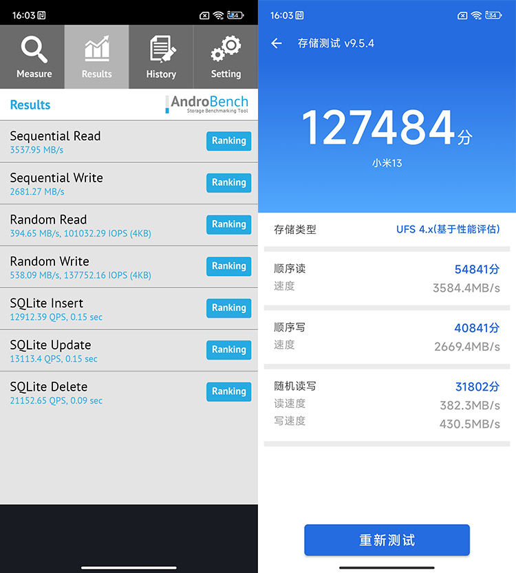 UFS 4.0发布到普及用时一个季度 它为何如此吸引手机？-第6张图片-科技快讯